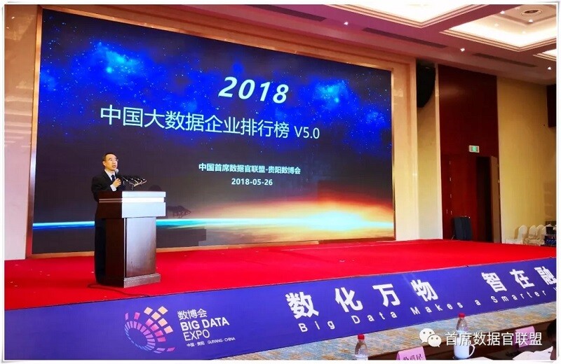 中國(guó)大數(shù)據(jù)企業(yè)排行榜V5.0發(fā)布，美林?jǐn)?shù)據(jù)蟬聯(lián)工業(yè)行業(yè)NO.1 