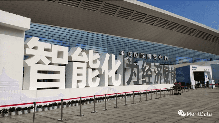  2018智博會會場