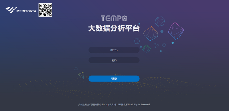 Tempo數據分析平臺