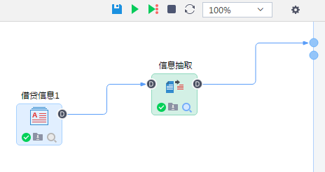 Tempo數(shù)據(jù)挖掘-文本信息抽取流程