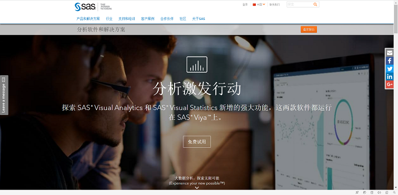 企業(yè)數(shù)字化轉(zhuǎn)型的核心—大數(shù)據(jù)分析平臺(tái)
