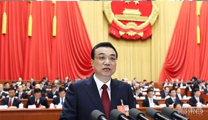 李克強政府工作報告：2019深化人工智能技術的研發與應用