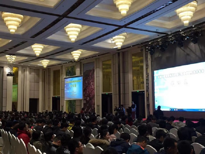 中國工程物理研究院第三屆超算應用技術年會