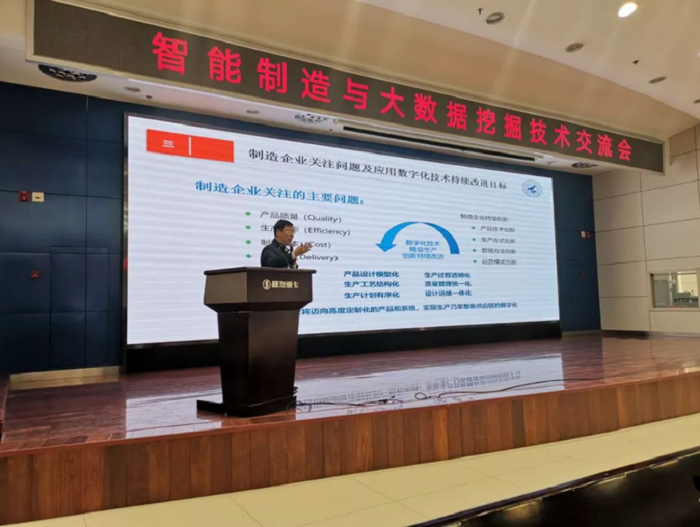 美林數據助力陜汽控股數字化轉型