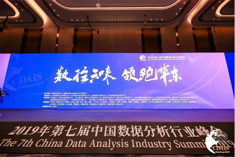 美林數據：數據驅動下的智能制造轉型升級