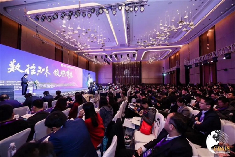 美林數據第七屆中國數據分析行業峰會