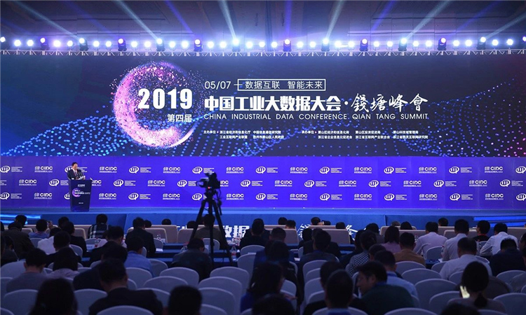 美林數據: 破解中小企業上平臺困局