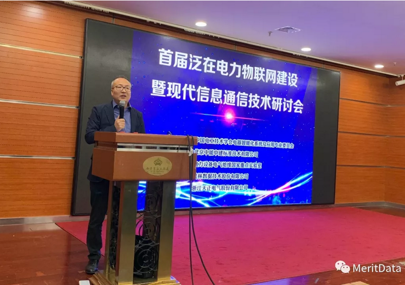 美林數(shù)據(jù)副總裁