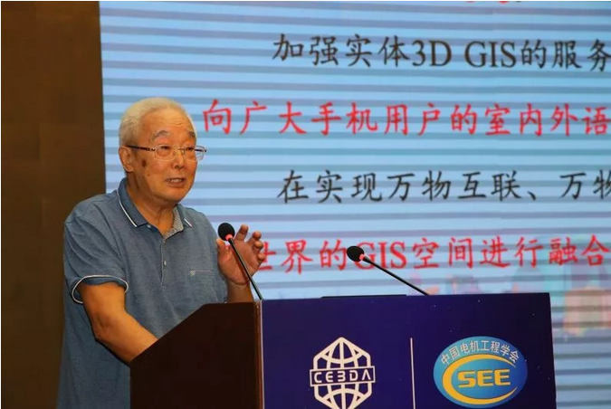 大數據分析