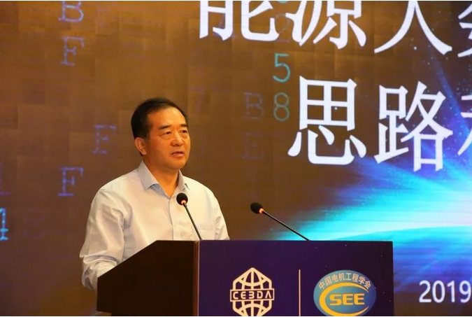 電力大數據