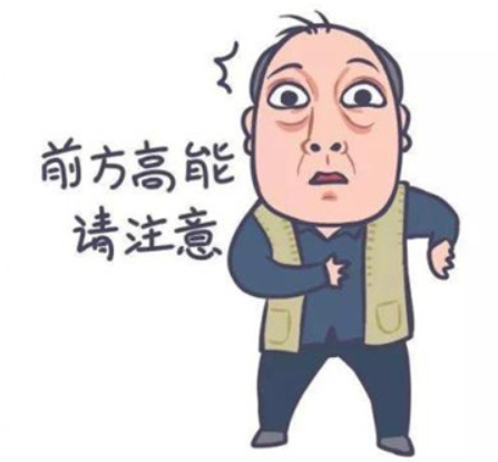 Tempo活動預告