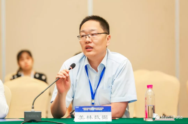 美林數據于洋