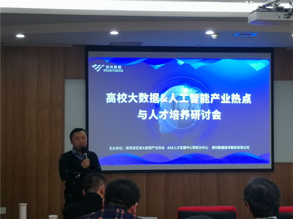 西安文理學(xué)院張力寧院長(zhǎng)