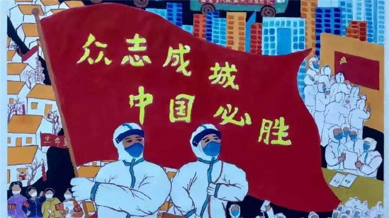 抗疫勝利