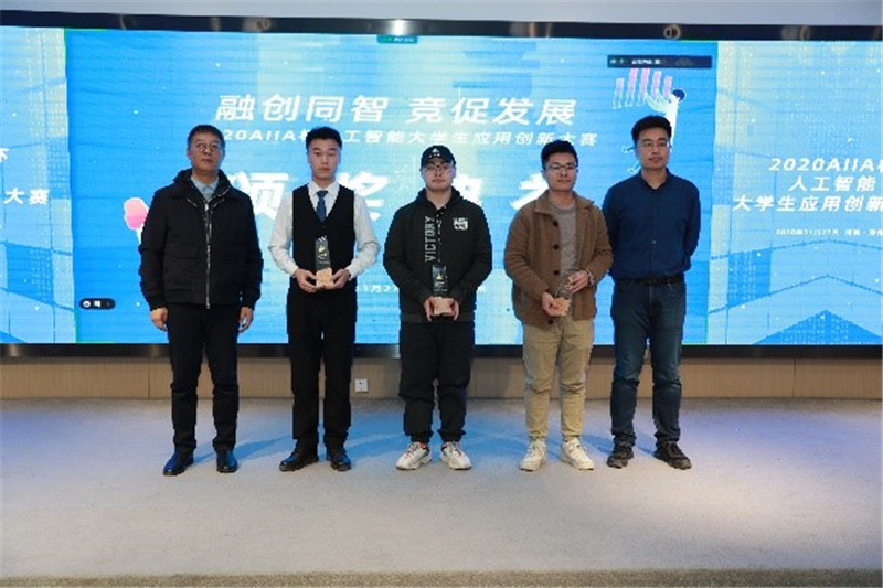 鄭州大學的我做的都隊、長安大學的JK1503賽隊、湖南師范大學的Mamba賽隊獲得三等獎