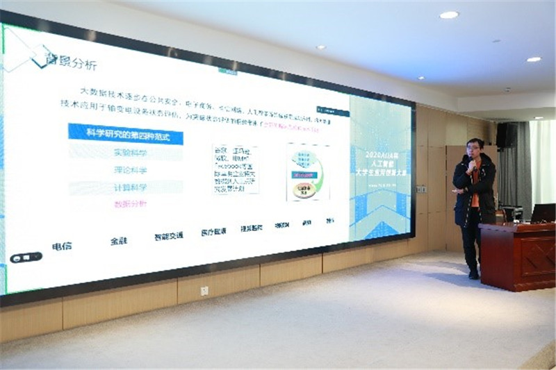人工智能大賽賽隊現場演示風采