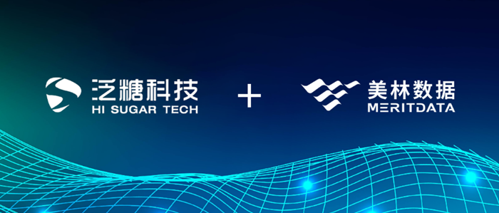 泛糖科技與美林?jǐn)?shù)據(jù)