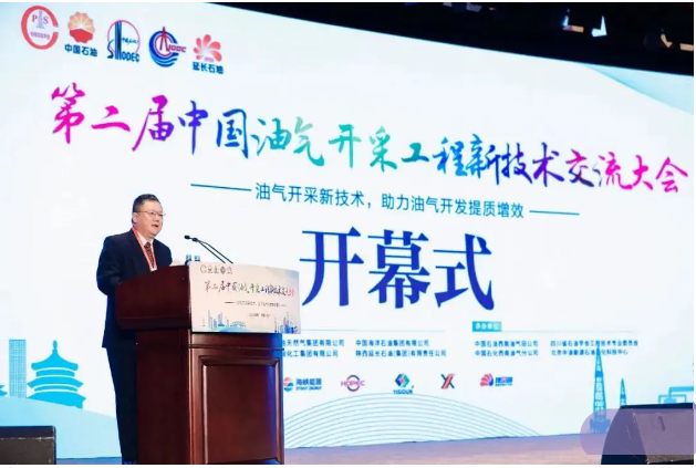 激活數(shù)據(jù)要素，助推油氣行業(yè)數(shù)字化轉(zhuǎn)型