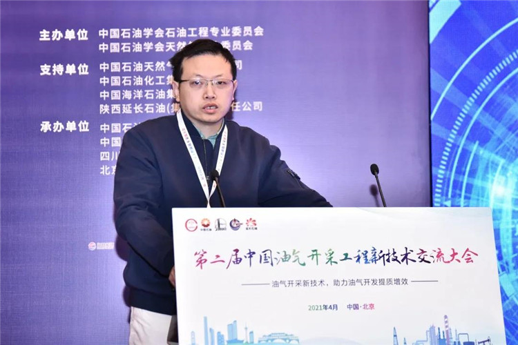 美林數據高級副總裁劉宏上臺演講
