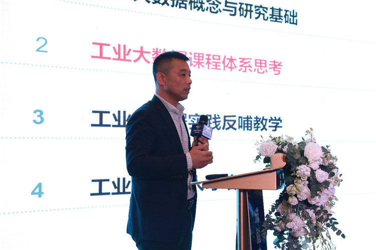 西安電子科技大學(xué)智能制造與工業(yè)大數(shù)據(jù)研究中心主任孔憲光教授