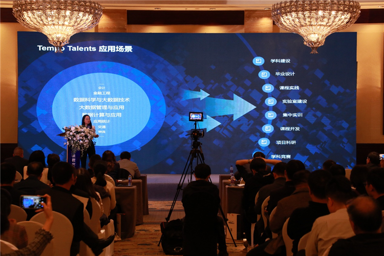 Tempo Talents——大數(shù)據(jù)應(yīng)用能力成長平臺
