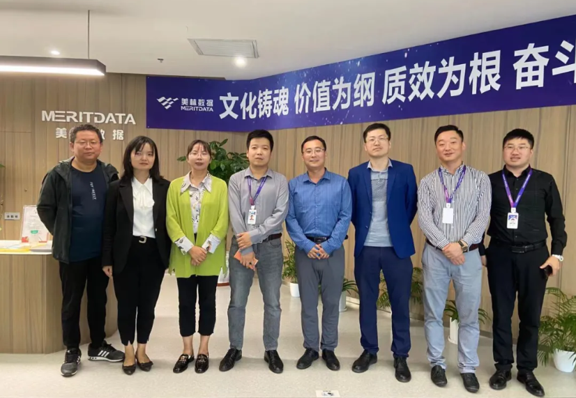 西安汽車職業大學一行赴美林數據座談交流