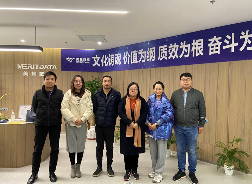 蘭州理工大學一行赴美林數據座談交流