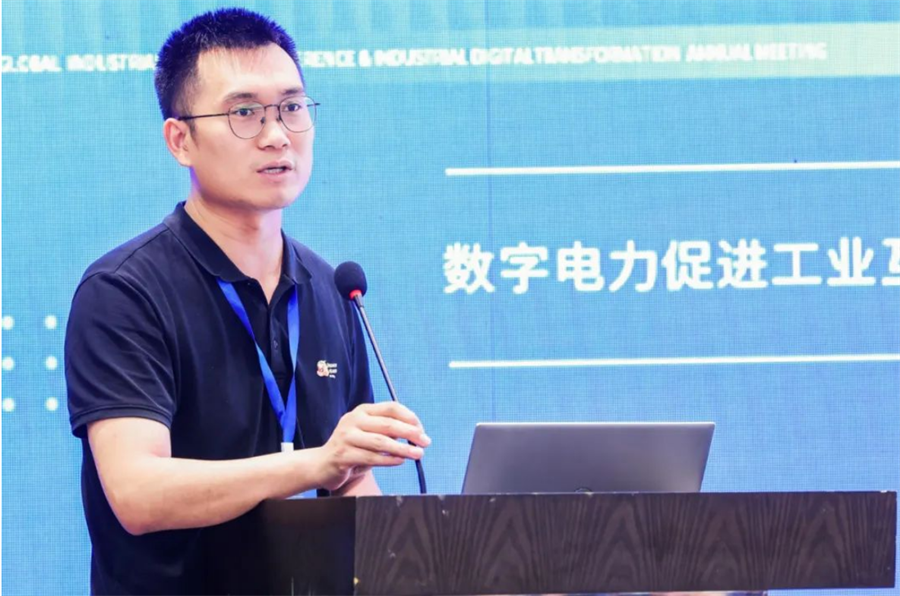 美林數據出席2022年全球工業互聯網大會|首次提出“蒲公英”模式