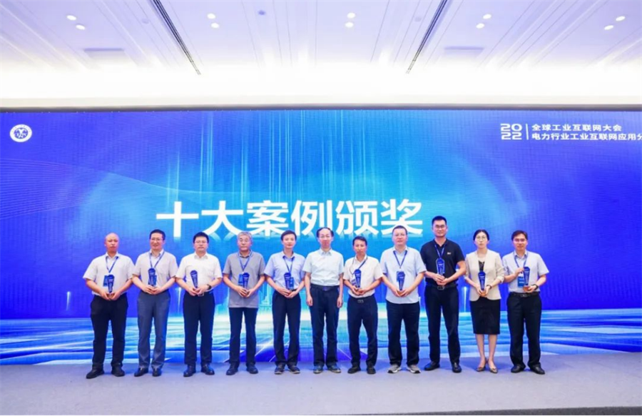 美林數據提報的解決方案入選十大案例