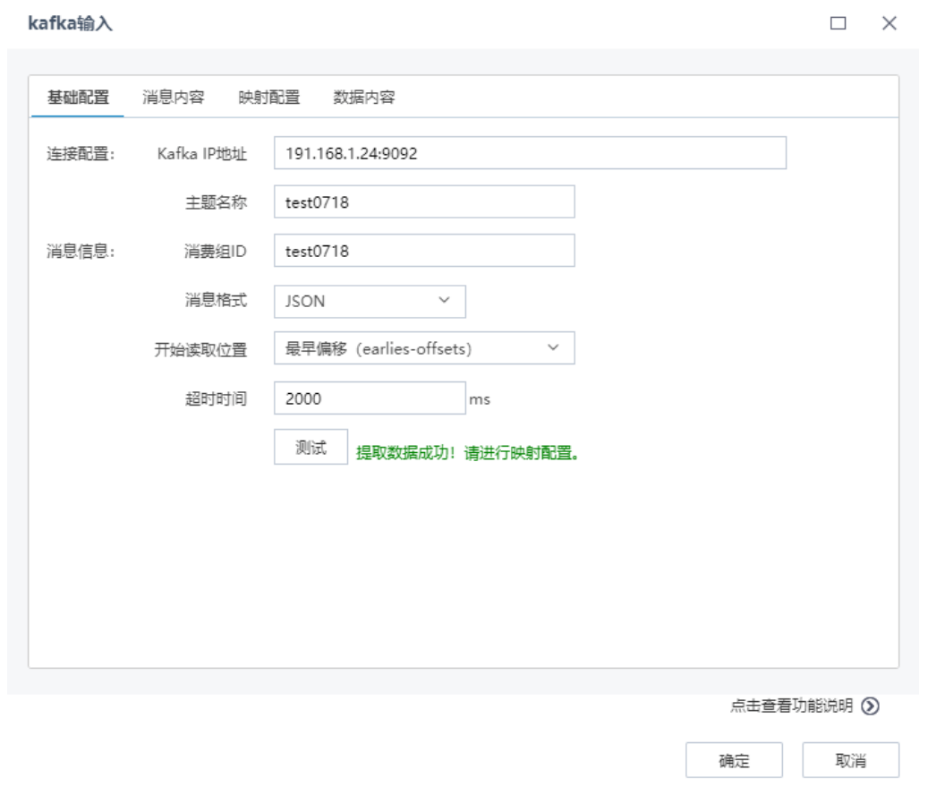 json解析在Tempo AI中的應用