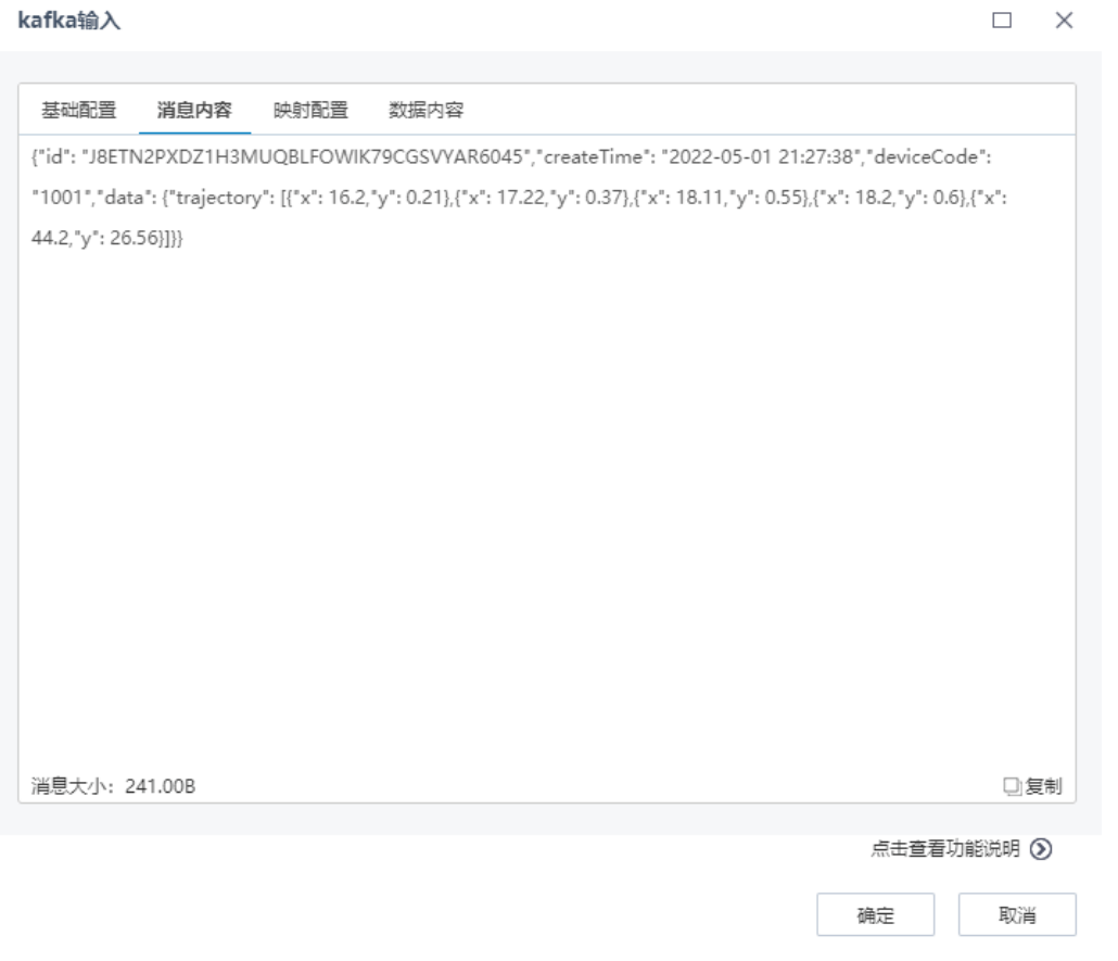 json解析在Tempo AI中的應用