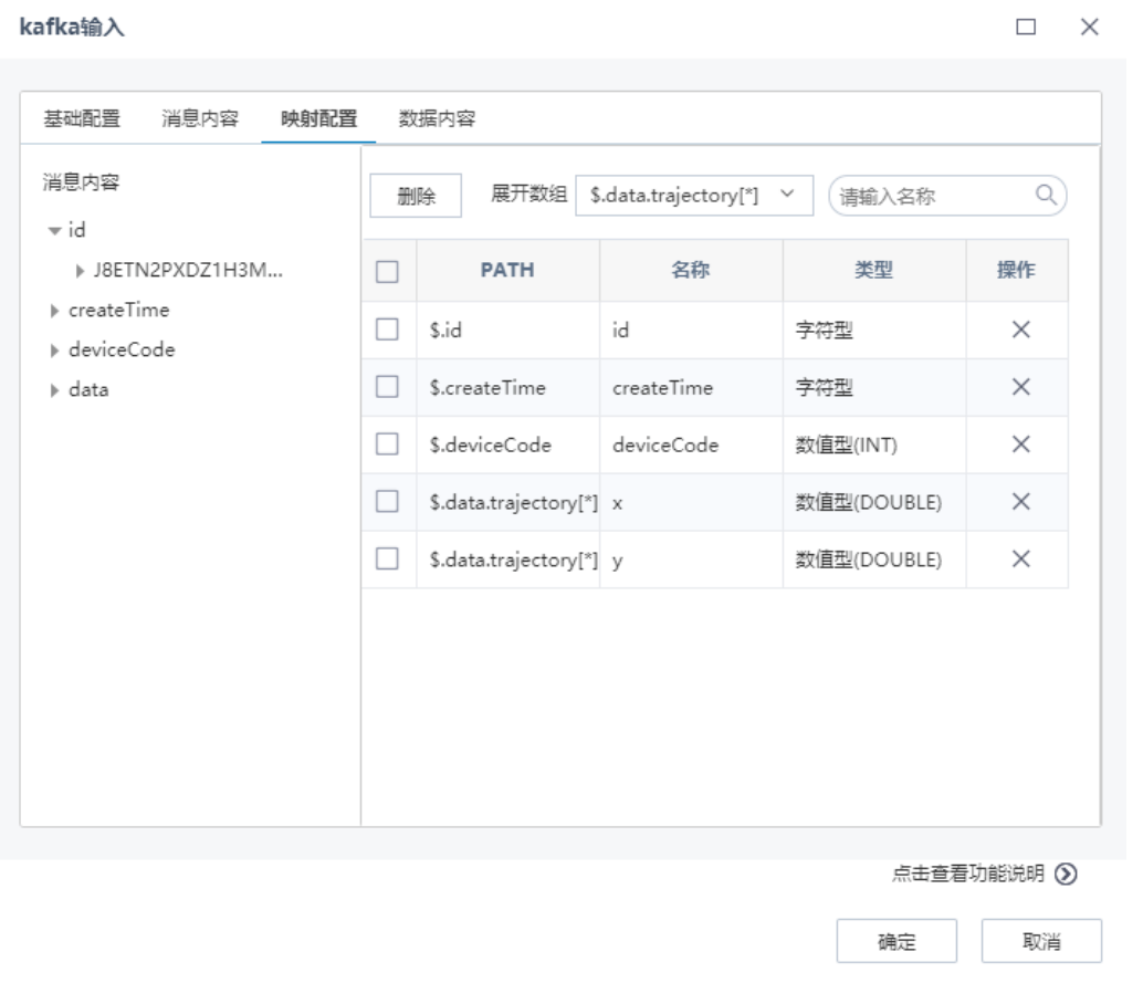 json解析在Tempo AI中的應用