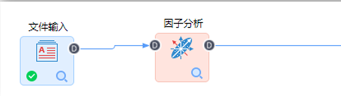 機器學習-因子分析