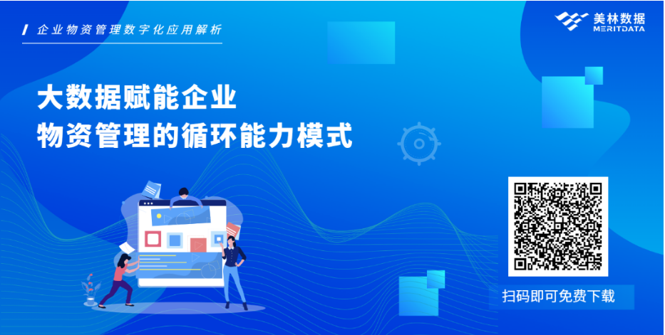 如何讓數(shù)據(jù)可視化工具發(fā)揮最大應用價值？
