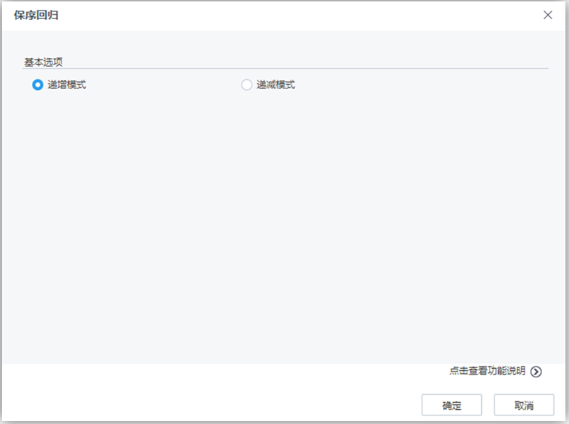 Tempo機器學(xué)習(xí)平臺