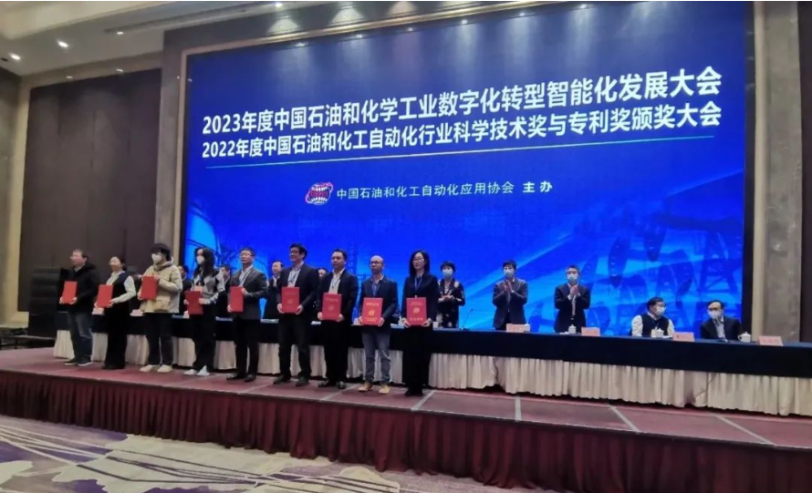 祝賀！海油氣電集團聯合美林數據申報項目榮獲科技進步獎