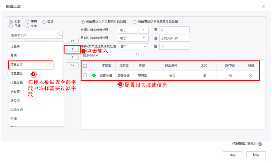 TempoAI高效數據過濾