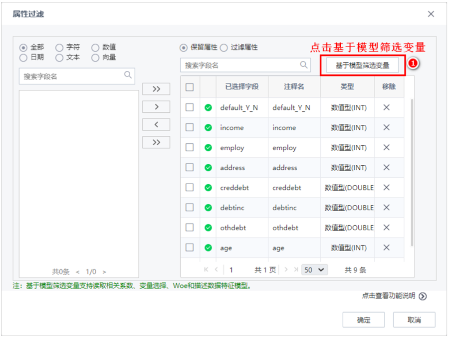 TempoAI高效數據處理