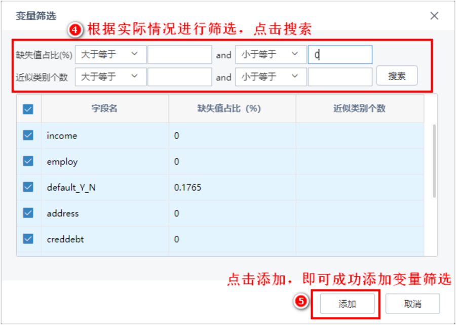 TempoAI高效數據處理