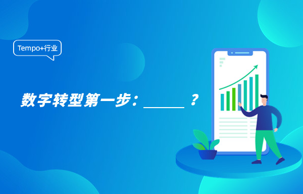 業務數據又多又雜，該如何高效開展數據治理？