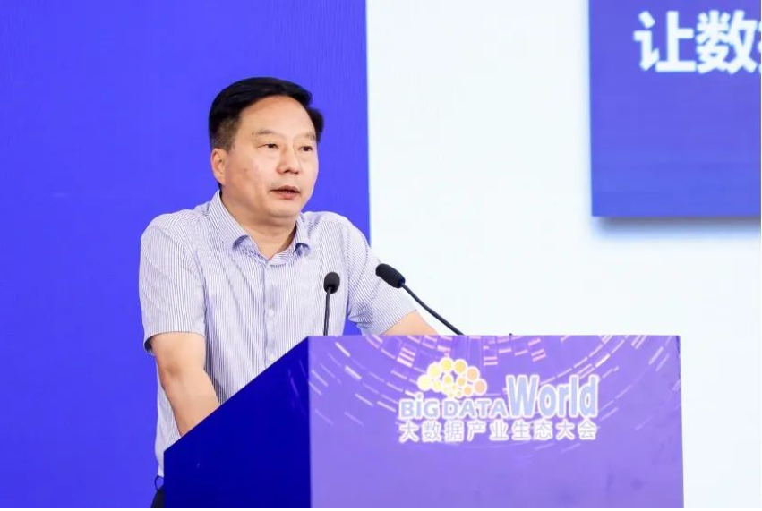 美林數(shù)據(jù)連續(xù)8年入選“2023中國大數(shù)據(jù)企業(yè)50強”