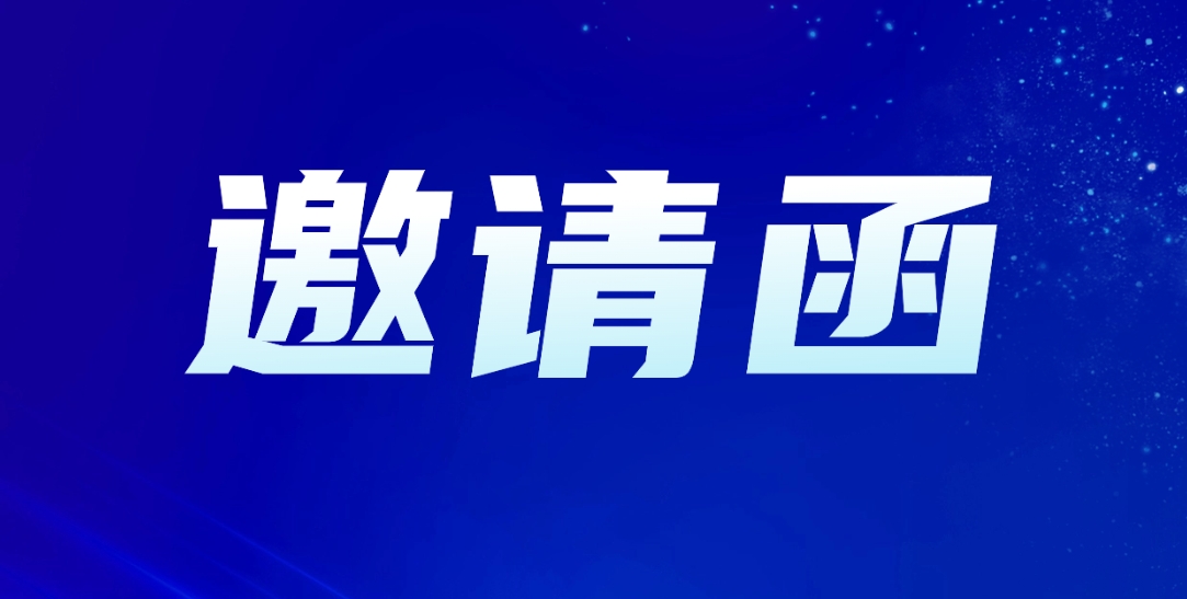 誠(chéng)邀您聯(lián)合建設(shè)“全國(guó)工業(yè)大數(shù)據(jù)行業(yè)產(chǎn)教融合共同體”