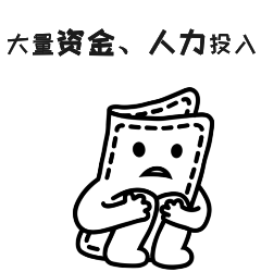 數據中臺正確打開方式