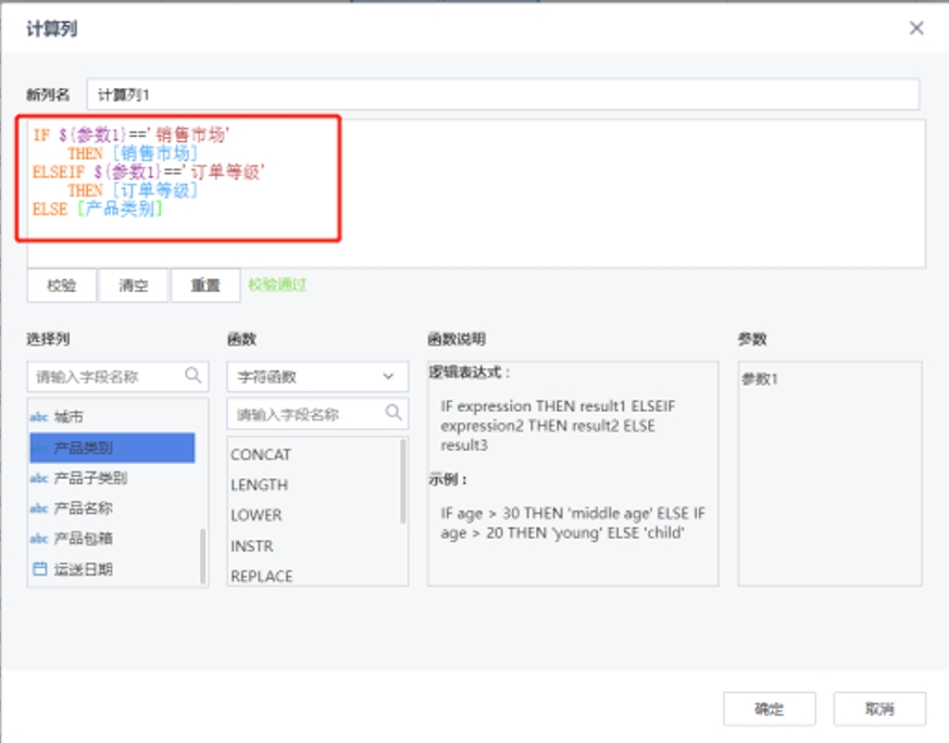 數據可視化分析中的動態維度展示方法
